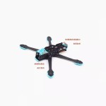 7-inch 8-inch 9-inch HD Version Carbon Fiber Rack Supports Transmission Model Unmanned Aerial Vehicle